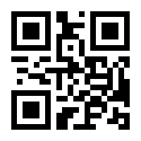 QR-Code zur Seite https://www.isbn.de/9780306404030