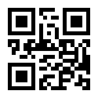 QR-Code zur Seite https://www.isbn.de/9780306405204