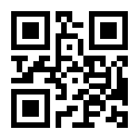 QR-Code zur Seite https://www.isbn.de/9780306408090