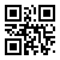 QR-Code zur Seite https://www.isbn.de/9780306408472