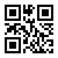 QR-Code zur Buchseite 9780306409288