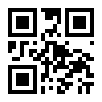 QR-Code zur Buchseite 9780306410505