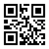 QR-Code zur Seite https://www.isbn.de/9780306423864
