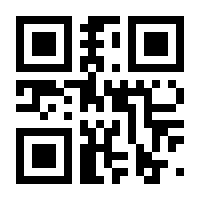 QR-Code zur Seite https://www.isbn.de/9780306424182