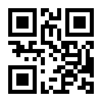 QR-Code zur Seite https://www.isbn.de/9780306424212