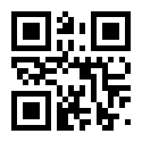 QR-Code zur Seite https://www.isbn.de/9780306425707