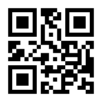 QR-Code zur Seite https://www.isbn.de/9780306425714
