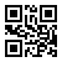 QR-Code zur Seite https://www.isbn.de/9780306426766