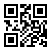 QR-Code zur Seite https://www.isbn.de/9780306432781
