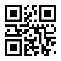 QR-Code zur Seite https://www.isbn.de/9780306432798
