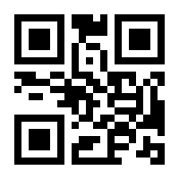 QR-Code zur Seite https://www.isbn.de/9780306433054