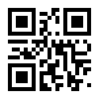QR-Code zur Seite https://www.isbn.de/9780306433320