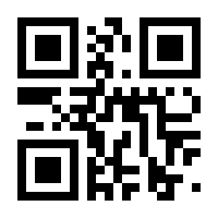 QR-Code zur Seite https://www.isbn.de/9780306439872