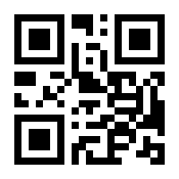 QR-Code zur Seite https://www.isbn.de/9780306443084