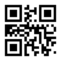 QR-Code zur Seite https://www.isbn.de/9780306445248