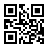 QR-Code zur Buchseite 9780306447945