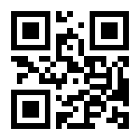 QR-Code zur Seite https://www.isbn.de/9780306448621