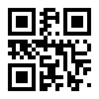 QR-Code zur Seite https://www.isbn.de/9780306449048