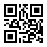 QR-Code zur Seite https://www.isbn.de/9780306450716