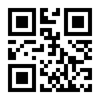 QR-Code zur Seite https://www.isbn.de/9780306450723