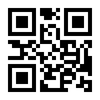 QR-Code zur Buchseite 9780306453045