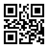 QR-Code zur Seite https://www.isbn.de/9780306454868