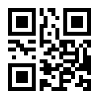 QR-Code zur Seite https://www.isbn.de/9780306455858
