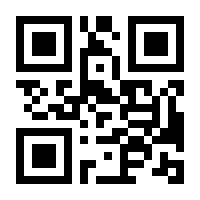 QR-Code zur Seite https://www.isbn.de/9780306456190