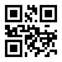QR-Code zur Seite https://www.isbn.de/9780306456923