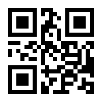 QR-Code zur Seite https://www.isbn.de/9780306458071