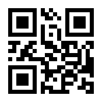 QR-Code zur Seite https://www.isbn.de/9780306458484
