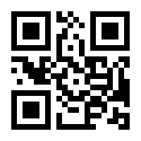 QR-Code zur Seite https://www.isbn.de/9780306458538