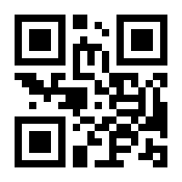 QR-Code zur Seite https://www.isbn.de/9780306459252