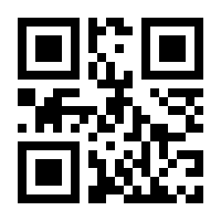 QR-Code zur Seite https://www.isbn.de/9780306459276