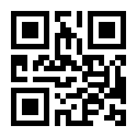 QR-Code zur Seite https://www.isbn.de/9780306462672