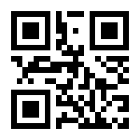 QR-Code zur Seite https://www.isbn.de/9780306463945