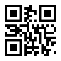 QR-Code zur Seite https://www.isbn.de/9780306467448