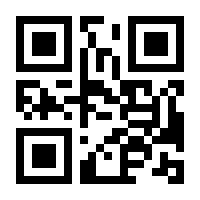 QR-Code zur Seite https://www.isbn.de/9780306467776