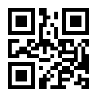 QR-Code zur Seite https://www.isbn.de/9780306469138