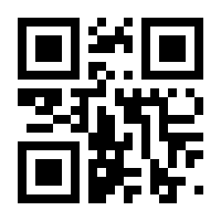 QR-Code zur Seite https://www.isbn.de/9780306470264