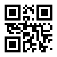 QR-Code zur Seite https://www.isbn.de/9780306470486