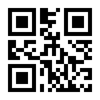 QR-Code zur Seite https://www.isbn.de/9780306471209