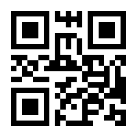 QR-Code zur Seite https://www.isbn.de/9780306473722