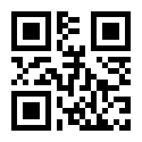 QR-Code zur Seite https://www.isbn.de/9780306476174