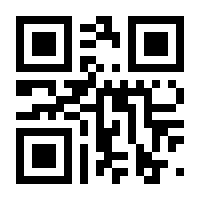 QR-Code zur Seite https://www.isbn.de/9780306479724
