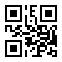 QR-Code zur Seite https://www.isbn.de/9780306481024