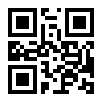 QR-Code zur Seite https://www.isbn.de/9780306483844
