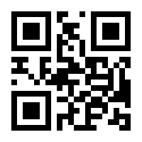 QR-Code zur Seite https://www.isbn.de/9780306483875