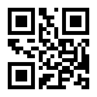 QR-Code zur Seite https://www.isbn.de/9780306484025