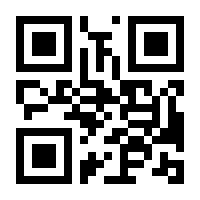 QR-Code zur Seite https://www.isbn.de/9780306484506